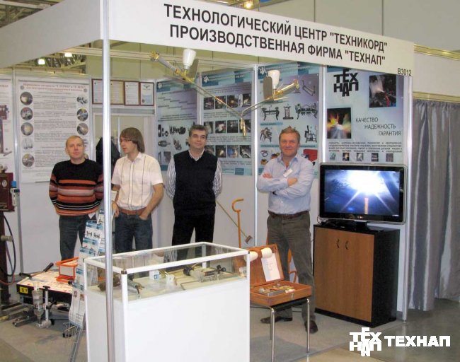ООО ПФ ТЕХНАП на WELDEX 2009